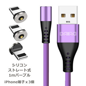 yʂsv yX[dzDAIAD }Olbg[dP[u 3in1 iPhone15 Lightning Micro USB Type-C Android ^ubg X}z C E 360x] @ }`Ή LED ho Xg[g I^  VR
