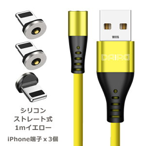 DAIAD }Olbg[dP[u 3in1 iPhone15 Lightning Micro USB Type-C Android ^ubg X}z C E 360x] @ }`Ή LED ho Xg[g I^  VR iC USB[dp 1m 1PIN