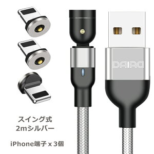 y5%OFFN[|zzzy ʂsv ߂Â邾zDAIAD }Olbg [dP[u 3in1 L^ 360x]  Micro USB Type-C iPhone15 Lightning iPhone iPad hoLbv LED iC E  