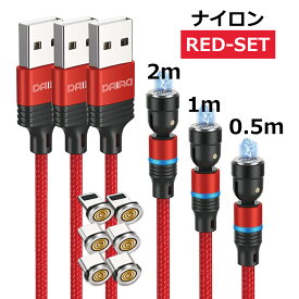 【 お買い得3本セット ギフトパック】DAIAD マグネット充電ケーブル 3in1 マルチ対応 急速充電 データ転送 3A QC3.0 Micro USB Type-C iPhone15 Lightning iPhone iPad Android タブレット スマホ 防塵 LED 着脱式 磁気 磁石 イルミネーション 0.5m 1m 2m G4 5ピン 収納