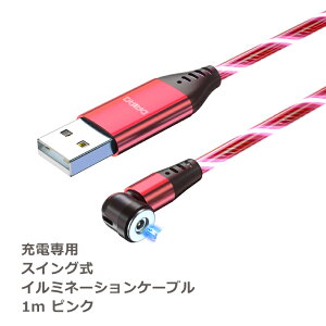 y  P[û݁zDAIAD C~l[V [dP[u }Olbg[dP[u LED iPhone15 Micro USB Type-C P[û 180xXCO 360x] E oCN  Â   USB 