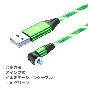 y  P[û݁zDAIAD C~l[V [dP[u }Olbg[dP[u LED iPhone15 Micro USB Type-C P[û 180xXCO 360x] E oCN  Â   USB 