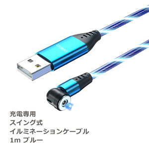 y5%OFFN[|zzzy  P[û݁zDAIAD C~l[V [dP[u }Olbg[dP[u LED iPhone15 Micro USB Type-C P[û 180xXCO 360x] E oCN  