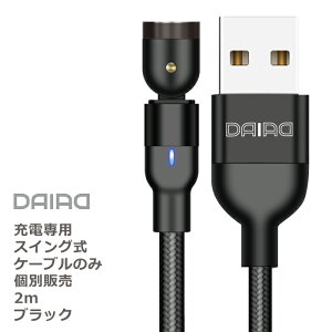 y P[û 1PINzDAIAD }Olbg [dP[û 180x U 360x] 540x Micro USB Type-C iPhone15 iPad Lightning iC E C  Android X}z ^ubg USB[dR[h 0.