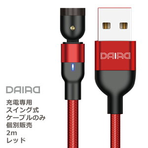 y P[û 1PINzDAIAD }Olbg [dP[û 180x U 360x] 540x Micro USB Type-C iPhone15 iPad Lightning iC E C  Android X}z ^ubg USB[dR[h 0.