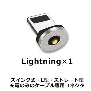 y Lightning 1s [q̂݁zDAIAD }Olbg [d[q RlN^ vO A_v^[ wbh hoRlN^ Lightning iPhone iPad X}z یLbv RlN^Lbv hoLbv  E I^