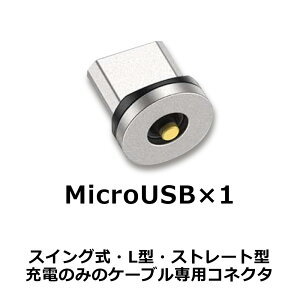 y MicroUSB 1s [q̂݁zDAIAD }Olbg [d[q RlN^ vO A_v^[ wbh hoRlN^ Micro USB }CNUSB X}z ^ubg یLbv RlN^Lbv hoLbv 