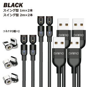 �y�������� 4�{�Z�b�g �M�t�g�ɍœK�z �}�O�l�b�g �[�d �P�[�u�� 3in1 iPhone 16 15 Type-C �[�q�j��h�~ �h�o L���^ ���ϋv �i�C���� (1m/2m �I�ׂ�)