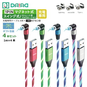 y5%OFFN[|zzzy  4{Zbg MtgzDAIAD }Olbg USB}`[dP[u 3in1 XCO E C  360x] Micro USB Type-C iPhone15 Lightning iPhone iPad Android X}z ^u