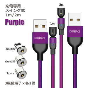 y5%OFFN[|zzzy ]  2{ZbgzDAIAD }Olbg[dP[u 3in1 L^ I^ XCO E  C 360x] Lightning Micro USB Type-C iPhone LED iC ho [dRlN^