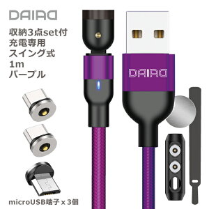 }Olbg [dP[u 3in1 Type-C Lightning MicroUSB iPhone Android X}z }` USB[dR[h @ iC C~ iPhone16 L  E LED ho 360x] 1PIN [dp [q3 [Zbg 