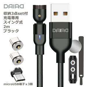 y5%OFFN[|zzz}Olbg [dP[u 3in1 Type-C Lightning MicroUSB iPhone Android X}z }` USB[dR[h @ iC C~ iPhone16 L  E LED ho 360x] 1PIN [d