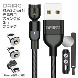 yX[p[SALE33OFFzyJ[Iׂz }Olbg [d P[u 3in1 iPhone 16 15 Type-C [qjh~ ho L^ ϋv iC [q3{[Zbgt