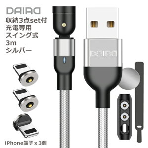 yIׂ钷J[z}Olbg [dP[u 3in1 Type-C Lightning MicroUSB iPhone Android X}z }` USB[dR[h @ iC C~ iPhone16 L  E LED ho 360x] 1PIN [d