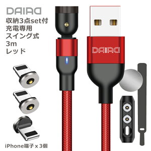 yIׂ钷J[z}Olbg [dP[u 3in1 Type-C Lightning MicroUSB iPhone Android X}z }` USB[dR[h @ iC C~ iPhone16 L  E LED ho 360x] 1PIN [d