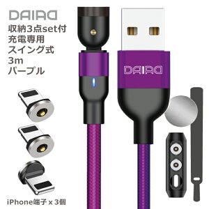 y5%OFFN[|zzzyIׂ钷J[z}Olbg [dP[u 3in1 Type-C Lightning MicroUSB iPhone Android X}z }` USB[dR[h @ iC C~ iPhone16 L  E LED 