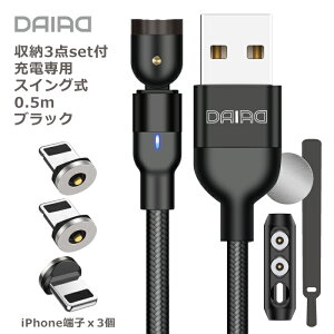 }Olbg [dP[u 3in1 Type-C Lightning MicroUSB iPhone Android X}z }` USB[dR[h @ iC C~ iPhone16 L  E LED ho 360x] 1PIN [dp [q3 [Zbg 
