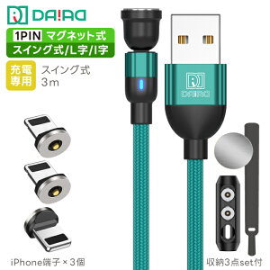 yIׂ钷J[z}Olbg [dP[u 3in1 Type-C Lightning MicroUSB iPhone Android X}z }` USB[dR[h @ iC C~ iPhone16 L  E LED ho 360x] 1PIN [d