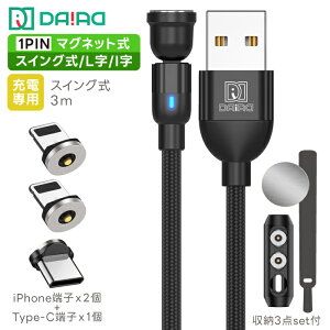 y5%OFFN[|zzzyIׂ钷J[z}Olbg [dP[u 3in1 Type-C Lightning MicroUSB iPhone Android X}z }` USB[dR[h @ iC C~ iPhone16 L  E LED 