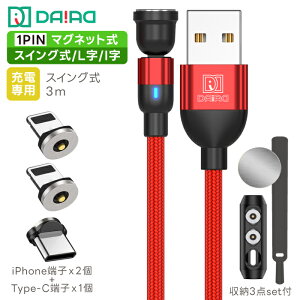 y5%OFFN[|zzzyIׂ钷J[z}Olbg [dP[u 3in1 Type-C Lightning MicroUSB iPhone Android X}z }` USB[dR[h @ iC C~ iPhone16 L  E LED 