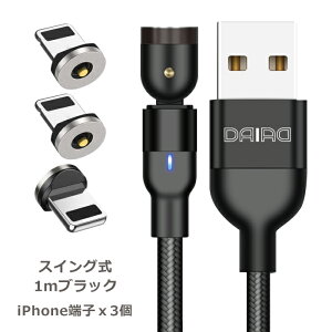 y [dp [qIׂzDAIAD }Olbg [dP[u 3in1 540x L^ C  X}z ^ubg }` USB [dR[h Micro USB Type-C Lightning iPhone ho LED iC VR 360x] 