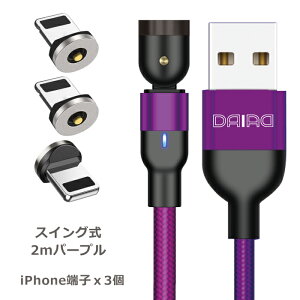 y֗ȒP @IׂzDAIAD }Olbg [dP[u 3in1 L^ X}z USB[dP[u 360x] 540x Micro USB Type-C Lightning iPhone15 LED ho C  E U VRS[O 2m Android X}