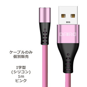 y P[û݁zDAIAD }Olbg [dP[û I 360x] Xg[g^Cv I^ E CUSB LEDCg }`Ή Micro USB Type-C iPhone15 Lightning AhCh ^ubg X}z  US