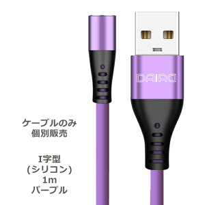 y5%OFFN[|zzzy P[û ߂Â邾zDAIAD }Olbg [dP[û I 360x] Xg[g I^ E CUSB LEDCg Micro USB Type-C iPhone15 Lightning AhCh ^u