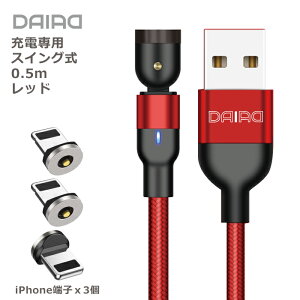 yX[p[SALE20OFFIP10{zyX 0.5mz}Olbg [dP[u Z 3in1 iC L^ U USB[d Type-C Lightning MicroUSB iPhone Android X}z iPhone16 }` @ LED  E 36