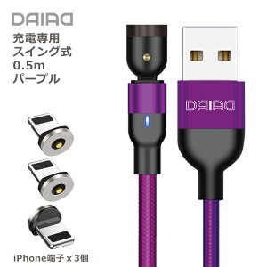 yX[p[SALE20OFFIP10{zyX 0.5mz}Olbg [dP[u Z 3in1 iC L^ U USB[d Type-C Lightning MicroUSB iPhone Android X}z iPhone16 }` @ LED  E 36