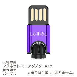 ݌Ɍy Z Xł܂zDAIAD }Olbg ~j [dA_v^[ 540x] [dp MicroUSB Type-C Lightning݊ iPhone Android E  X}z [d 0.15m Z[dP[u [d
