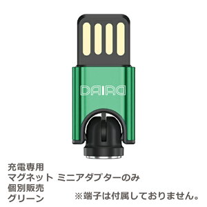 y5%OFFN[|zzz݌Ɍy Z Xł܂zDAIAD }Olbg ~j [dA_v^[ 540x] [dp MicroUSB Type-C Lightning݊ iPhone Android E  X}z [d 0.15m 