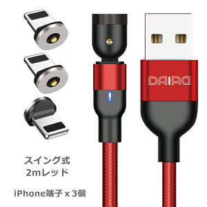 y ޖLx @IׂzDAIAD }Olbg[dP[u 3in1 540x  iPhone Micro USB Type-C iPhone15 Android ^ubg X}[gtH @ }`foCXΉ 360x] 0.5m 1m 2m LED ho iC