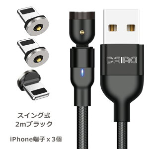 y ޖLx @IׂzDAIAD }Olbg[dP[u 3in1 540x  iPhone Micro USB Type-C iPhone15 Android ^ubg X}[gtH @ }`foCXΉ 360x] 0.5m 1m 2m LED ho iC