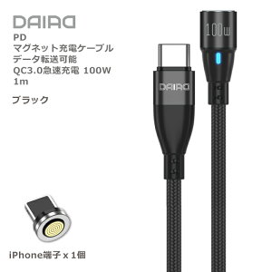 y ] 9PIN zDAIAD USBC Type-C iPhone15 PD 100W }Olbg [dP[u f[^] [d QC3.0 } Xbv iPadPro MacBook ChromeBook Galaxy Switch Lightning MicroUSB iPhone iPad m[gp\R ^u