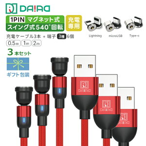 y5%OFFN[|zzzy ] MtgpbN 3{ZbgzDAIAD }Olbg [dP[u 3in1 iPhone iPad Lightning Type-C MicroUSB Android X}z ^ubg }` 540x 360x] LED hoLb