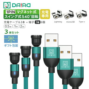 y ] MtgpbN 3{ZbgzDAIAD }Olbg [dP[u 3in1 iPhone iPad Lightning Type-C MicroUSB Android X}z ^ubg }` 540x 360x] LED hoLbv  C E iC