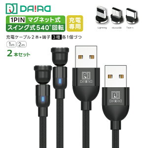 y ]  2{ZbgzDAIAD }Olbg[dP[u 3in1 XCO E  C 360x] Lightning Micro USB Type-C iPhone LED iC ho [dRlN^ 3 Android X}z ^ubg 1m