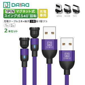 y5%OFFN[|zzzy ]  2{ZbgzDAIAD }Olbg[dP[u 3in1 XCO E  C 360x] Lightning Micro USB Type-C iPhone LED iC ho [dRlN^ 3 Andr