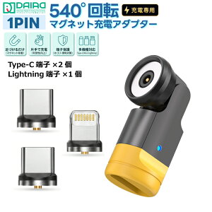 �_P10�{�^�y�y�X�[�d �V�o�� ���Z���z1PIN �}�O�l�b�g�[�d �ϊ��A�_�v�^�[ 3in1 �[�q3�Z�b�g Type-C Lightning MicroUSB �[�d��p iPhone17/16/15 Android �X�}�z ���� ���E�� 540�x��] �g�їp �����^ ������