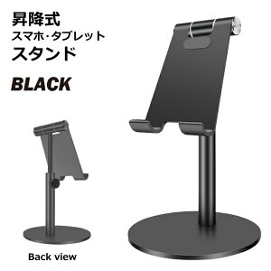 y~px ]zSwitch2 X^h X}zX^h iPad iPhone Android ^ubg Nintendo Switch X^h ܂肽    A~ [dX^h 360x] ӏ B 