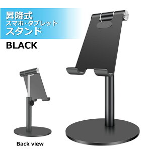 y~px ]zSwitch2 X^h X}zX^h iPad iPhone Android ^ubg Nintendo Switch X^h ܂肽    A~ [dX^h 360x] ӏ B 