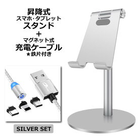 楽天市場 スマホスタンドの通販