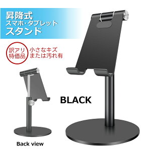 �y ��A�� �����ȏ��A���zDAIAD Switch2 iPhone �X�^���h iPad �X�^���h Android �X�}�z�X�^���h �^�u���b�g �X�^���h �C�V���X�C�b�` Switch �Q�[�� �X�}�[�g�t�H���X�^���h �g�� �X�^���h ���~�� ����