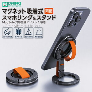 �_P10�{�^�y�w�������X�^���h�z�X�}�z�����O �}�O�l�b�g MagSafe�P�[�X�Ή� N52���͎��� ���ʎ��� 360�x��] �����O�X�^���h �X�}�z�X�^���h �p�x���� ���[ �g�� ���^ ������� ���� ���^������ 