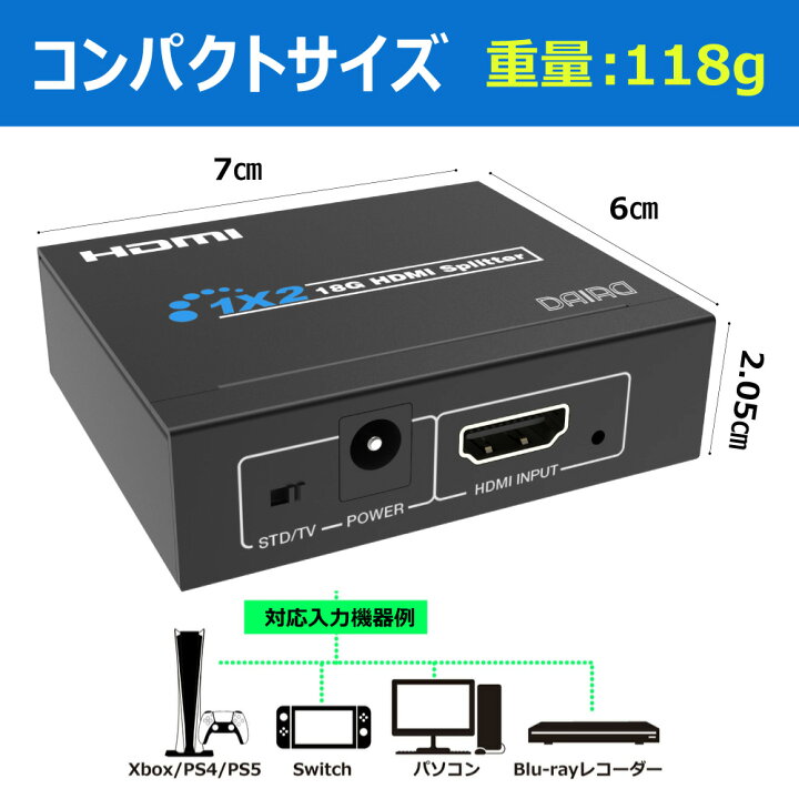 楽天市場】【 HDCP相性保証】HDMI分配器 1入力2出力 4K@60Hz 