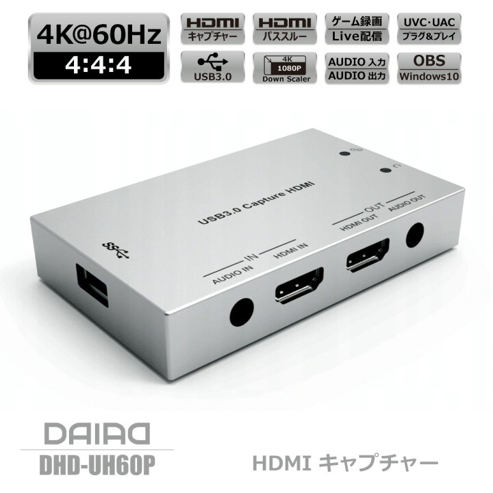 楽天市場 4k60hz パススルー Daiad Hdmi キャプチャー 1080p 60hz Usb3 0 ビデオキャプチャー Zoom Ps5 Ps3 Ps4 Xbox Wiiu 任天堂スイッチ ライブ配信 Youtube配信 リモート会議 実況 ゲーム録画 Obs ストリーミング 3 5mm オーディオ入力 ステレオミニプラグ 出力