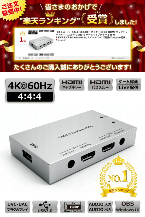 楽天市場 4k60hz パススルー Daiad Hdmi キャプチャー 1080p 60hz Usb3 0 ビデオキャプチャー Zoom Ps5 Ps3 Ps4 Xbox Wiiu 任天堂スイッチ ライブ配信 Youtube配信 リモート会議 実況 ゲーム録画 Obs ストリーミング 3 5mm オーディオ入力 ステレオミニプラグ 出力