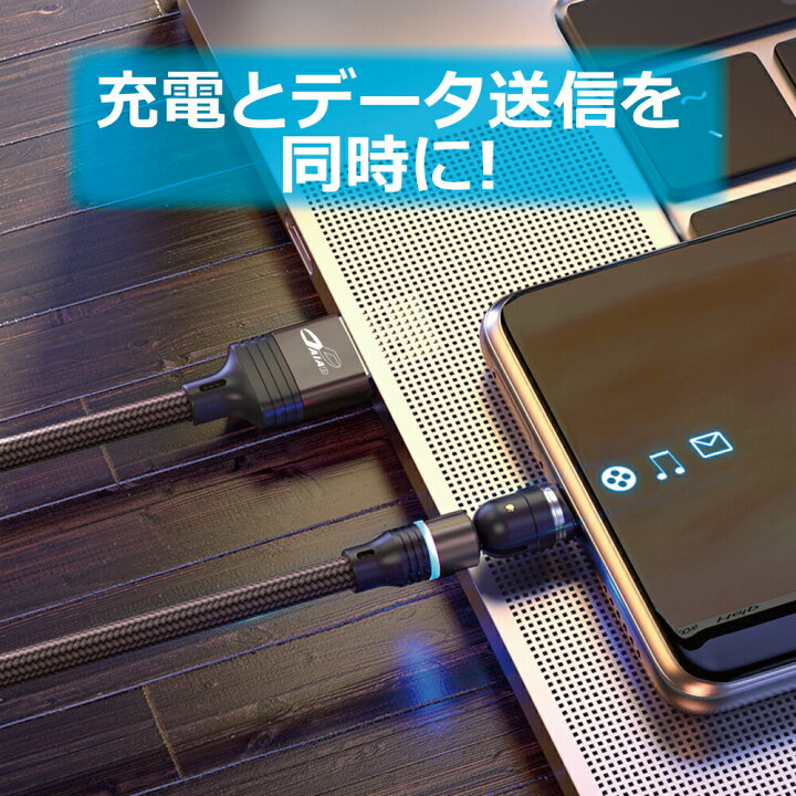 楽天市場】【28%OFF P10倍】【3in1 機種選べる】DAIAD マグネット マルチ USB 充電ケーブル Type-C 急速充電 データ転送 iPhone iPad Micro USBC Lightning 360度回転 540度 可動 3A QC3.0 Android スマホ タブレット イルミネーションケーブル 光る LED 着脱 防塵 ... 楽天市場】【28%OFF P10倍】【3in1 機種選べる】DAIAD マグネット マルチ USB 充電ケーブル Type-C 急速充電 データ転送 iPhone iPad Micro USBC Lightning 360度回転 540度 可動 3A QC3.0 Android スマホ タブレット イルミネーションケーブル 光る LED 着脱 防塵 ...