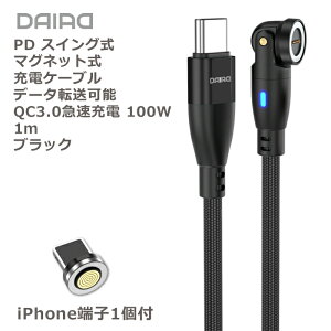 yX[p[SALE50OFFzyPD100W [dz}Olbg [dP[u USB-C Type-C Lightning MicroUSB iPhone16 Android X}z ^ubg QC3.0 }[d iPad MacBook m[gPC L U 540x] E LED
